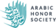 Arabic Honor Society Merch